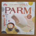 森永 PARM ほうじ茶ラテ 商品写真 3枚目