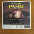 森永 PARM ほうじ茶ラテ 商品写真 4枚目