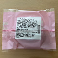 セブン-イレブン もちもち食感どーなつ きなこ 商品写真 3枚目