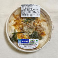 ファミリーマート チキンとほうれん草のグラタン 商品写真 1枚目