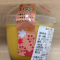 セブン-イレブン かぼちゃの濃厚プリン 商品写真 5枚目