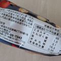 三幸製菓 わが家のテッパン 商品写真 2枚目