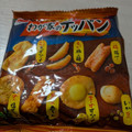 三幸製菓 わが家のテッパン 商品写真 5枚目