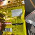 ロッテ カジッテ マニア 完熟ゴールデンパイン 商品写真 2枚目
