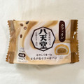 八天堂 冷やして食べるくりーむパンカフェオレ 商品写真 1枚目
