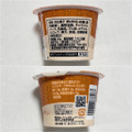 アンデイコ こだわり 極 キャラメルプリン 商品写真 1枚目