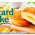 ロッテ カスタードケーキ 商品写真 2枚目