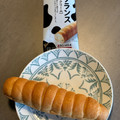 ヤマザキ ミルクフランス ASO MILK入りクリーム 商品写真 5枚目