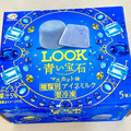 不二家 ルック 青い宝石 マスカット味 商品写真 2枚目