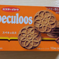 イトウ製菓 ミスターイトウ スペキュロス 商品写真 1枚目