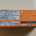 イトウ製菓 ミスターイトウ スペキュロス 商品写真 3枚目