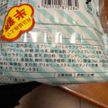 ローソン Uchi Cafe’ × Milk まるで飲む生クリームシュー 商品写真 3枚目