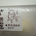 Pasco やわらか安納芋ロール 商品写真 5枚目