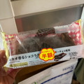 ローソン Uchi Cafe’ カカオ香るショコラクレープ ベルギーチョコ使用 商品写真 1枚目