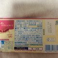 森永製菓 苺のダース 商品写真 4枚目