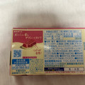 森永製菓 苺のダース 商品写真 5枚目