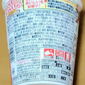 日清食品 世界のカップヌードル 14種のスパイス麻辣湯 商品写真 4枚目