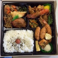 ほっともっと スペシャル弁当 商品写真 1枚目