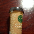マウントレーニア オーガニック豆でつくったカフェラテ 商品写真 3枚目