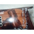 ニチレイ 今川焼 チョコレートクリーム 商品写真 3枚目