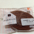 ローソン Uchi Cafe’ SWEETS ふんわりワッフル ベルギーショコラ 商品写真 2枚目