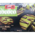 ロッテ チョココ 濃抹茶 商品写真 2枚目