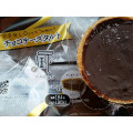ファミリーマート Sweets＋ チョコチーズタルト 商品写真 2枚目