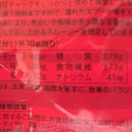 リケン アサイービューティースムージー 商品写真 1枚目