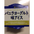 赤城 バニラヨーグルト味アイス 商品写真 2枚目