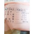 プレシア もちっとぽんにょ 商品写真 4枚目