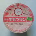 森永 牛乳プリン 桜の季節 商品写真 4枚目