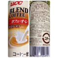 UCC ブレンドコーヒー カフェ・オ・レ カロリーオフ 商品写真 4枚目