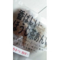 タカキベーカリー 香ばしいほうじ茶あんぱん 商品写真 2枚目