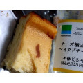 ファミリーマート Sweets＋ チーズ極まるベイクドチーズ 商品写真 5枚目