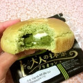 フジパン 大人の抹茶ブリオッシュ 商品写真 4枚目