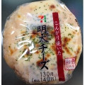 セブン-イレブン こんがり焼いた明太チーズおむすび 商品写真 3枚目