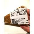 セブン-イレブン クリーミーフロマージュ 商品写真 1枚目