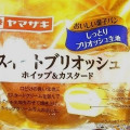 ヤマザキ おいしい菓子パン スイートブリオッシュ ホイップ＆カスタード 商品写真 1枚目