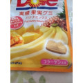 Dole ドール グミ バナナミックス 商品写真 1枚目