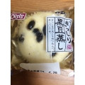 オイシス ぎっしり黒豆蒸し 商品写真 2枚目