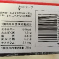HIROTA ヒロタのシュークリーム レアチーズ 商品写真 1枚目