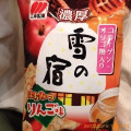 三幸製菓 濃厚 雪の宿 はちみつりんご味 商品写真 1枚目