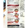 S＆B フライパンキッチン 鶏肉とじゃがいもで作る マッサマンカレーの素 商品写真 1枚目