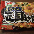 味の素 具だくさん五目炒飯 商品写真 2枚目