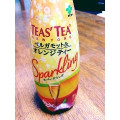 伊藤園 TEAS’ TEA ベルガモット＆オレンジティースパークリング 商品写真 2枚目