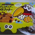 森永製菓 キョロちゃん チョコチップクッキー入りキャラメルクッキー 商品写真 4枚目