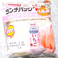 ヤマザキ ランチパック いちごオ・レクリーム 商品写真 2枚目