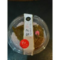 サークルKサンクス Cherie Dolce 和ごころ スプーンで食べる桜餅 商品写真 2枚目