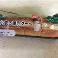 Pasco 国産小麦の練乳クーペ 商品写真 5枚目