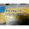 ヤマザキ 日々カフェスイーツ プリンクレープ 商品写真 1枚目